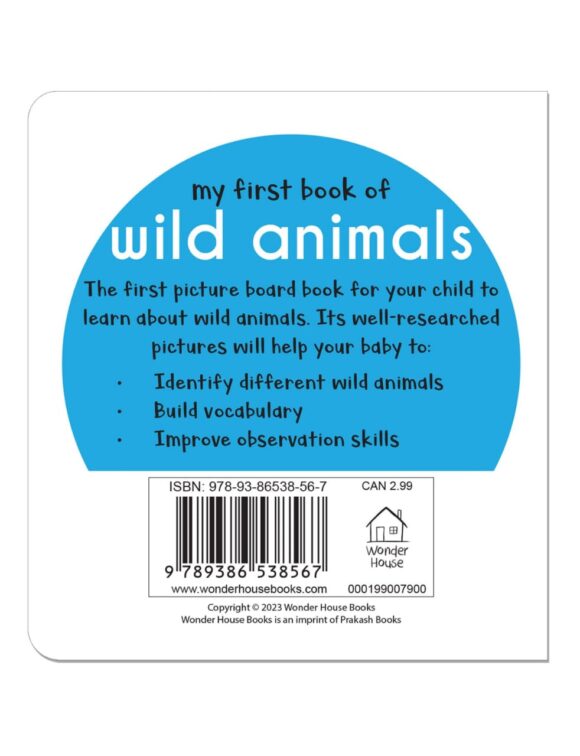 ⁦Wild Animals⁩ - الصورة ⁦5⁩