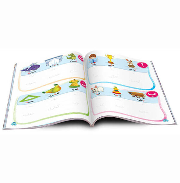 ⁦أكتب و أمسح -المستوي الثاني⁩ - الصورة ⁦2⁩