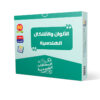 الالوان و الاشكال