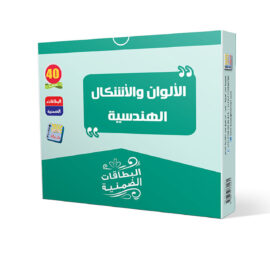 الالوان و الاشكال