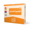 التمييز البصري