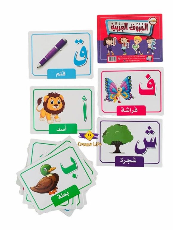 ⁦الحروف العربيه 1⁩ - الصورة ⁦2⁩