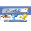 الطيور 1