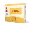 كيف 1