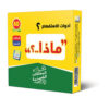 ماذا 1