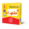 متي 1