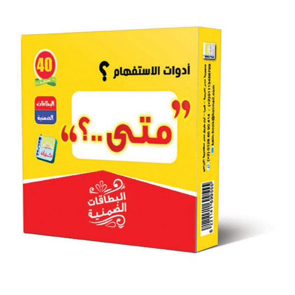 متي 1